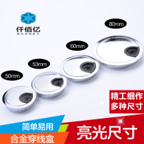 Qianbaiyi hole 50 53 60 80 desk computer table thread box cover wire hole cover wire hole cover