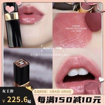 Chanel Chanel coco flash silver pipe silver pipe mouth red#70#106#116#110#416#152