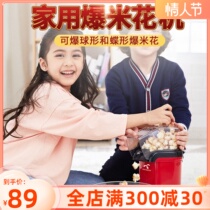 Banny Rabbit Home Children Fully Automatic Popcorn Machine Mini Mini Corn Popcorn Machine Popcorn Machine Electric