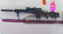 Finished product 1:6 gun model Remington MSR sniper rifle does not have a firing function full 50