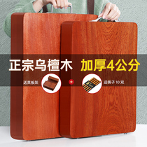 Authentic black sandalwood cutting board antibacterial anti-mold whole wood cutting board Kitchen board cutting board solid wood household thickened case board