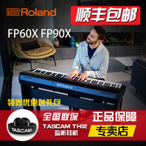 Roland Roland electric piano FP60XFP90X Professional portable 88-key hammer smart Bluetooth digital electric piano