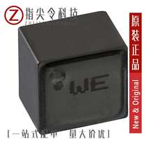 74439344022〖FIXED IND 2 2UH 8A 10 5 MOHM〗