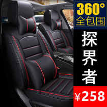 2019 New 2020 Chevrolet Probe Car Cushion Four Seasons Universal Seat Cover All-inclusive Seat Cover Cushion 19