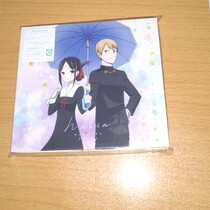  Miss Hui Ye wants me to confess ED Limited edition CD DVD