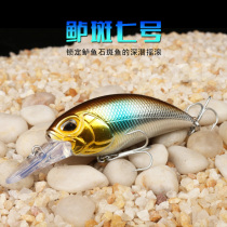 Luya bait small fat man 16g Diving depth 2 5 meters-3 2 meters perch sea bass grouper upturned catfish bait