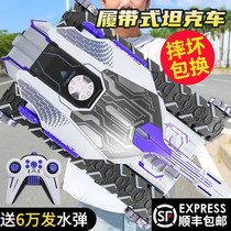 Children's remote control car tank can fire a water bomb gesture to sense the four-wheel off-road armor boy toy car