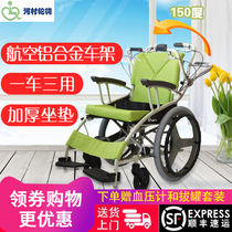 Japan Kawamura wheelchair AY18 aluminum alloy folding lightweight portable stroller for the elderly and disabled