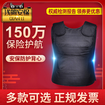 Anti-stab clothing Anti-stab clothing Summer soft anti-cut clothing Anti-cut self-defense clothing Tactical vest vest Security supplies and equipment
