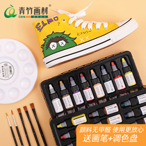 Bamboo textile fiber pigment set Acrylic small box portable package is not easy to fade diy special painting shoes 24 color set to change canvas sneakers dye clothes Hand-painted painted graffiti