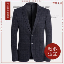 Middle-aged mens suit jacket father outfit autumn and winter lapel casual business Plaid thick jacket suit father suit