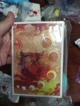 2021 Chinajoy neighborhood CJ Perfect World Smiling Proud postcard with 12 sets of books