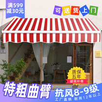 Awning folding telescopic hand-cranked outdoor balcony anti-canopy home facade roof waterproof and sound insulation