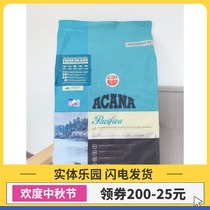 Double-standard anti-counterfeiting Canadian Aiken Nacana natural valley-free deep-sea fish ocean feast dog food