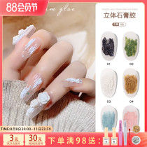 Japanese plaster rubber Baroque 3D stereo relief sculpture light cure phototherapy for nail shop