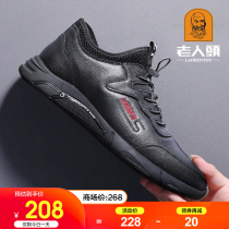 Old mens shoes 2021 Autumn New Korean version of British leather breathable leather shoes soft soles youth casual shoes