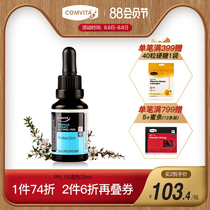 comvita New Zealand propolis imported PFL15 propolis drops 25mll Australia original