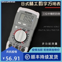 Jingxuo digital multimeter high precision automatic digital display electrical current voltmeter household multi-function electronic meter