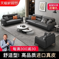 Italian leather sofa office reception business reception simple modern three seat sofa coffee table combination set