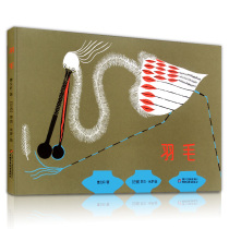 (optional 3 Benn 55) Feather genuine Cao Wenxuan 6-12-year-old childrens book Tsao Wenxuan Childrens literature plotbook Primary and middle school students extracurbary reading books Childrens art cultivate Chinese children and children