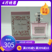 2098 New Products Merino Flowers Dance Sweet Scented Water 50 Ml Lady Perfume Fragrance