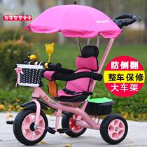 Childrens tricycle 1-5 year old baby pedal bicycle baby trolley large light can ride cart