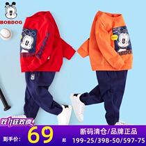 Babu Bean Brand Childrens Clothing Flagship Store Boy Suit Pure Cotton Children Thin casual Korean version of the Korean Air Spring and Autumn Baby