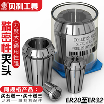 Bailer20 ER25 ER32 Chuck Collet elastic Chuck engraving machine milling Chuck