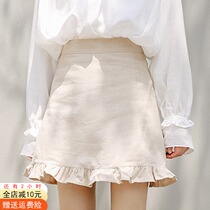  Apricot bag hip short skirt half skirt autumn 2021 new winter with sweater female a-line design sense niche