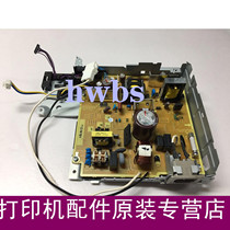 Applicable HP435 HP435NW high voltage board HP701A N DN HP706 power board power supply board