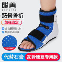 Cong Shan Instep dorsal fracture fixator Metatarsal phalanx fracture postoperative protection belt Foot vertical ankle joint fixed brace