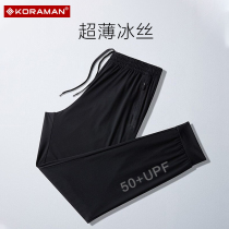 Outdoor ice silk quick-drying pants women's summer thin loose sports rush pants hiking pants stretch breathable hiking pants men