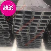 Channel steel Channel steel 40c5◆New product◆#6 3#8#12#14a#channel steel Hot galvanized channel steel q2358#I-beam