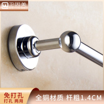 Full Copper Plus Coarse Wool Towel Rack Single Pole Towel Rod Lengthened Toilet Bathroom Bathroom Hardware Pendant Suit Free