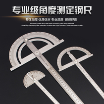 Angle ruler Universal angle gauge protractor angle ruler woodworking indexing gauge protractor woodworking angle ruler