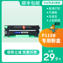 Arden for Fuji Xerox docuprint P115b powder cartridge M115b fs f M118w z laser printer P118W cartridge CT20