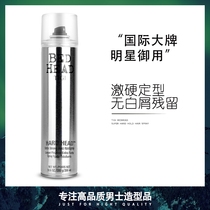 American tigi hairspray Space styling spray for men and women strong and long-lasting fluffy moisturizing fragrance modeling adhesive