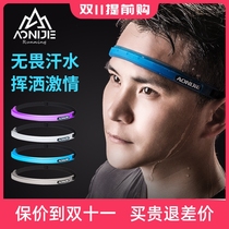 Aonijie sweat band male sports headband female running fitness yoga sweat band stop sports silicone running headband
