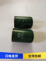 Qingdao liberation accessories JH6 diesel filter core rotary fuel filter core Sifirewood special original plant accessories