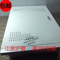 Home multimedia information box empty box cloth box weak electric box fiber box thick 300*400*120 new products