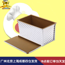 Exhibition art Golden non-stick lid toast mold corrugated Toast Box bread oven household baking tool 450g