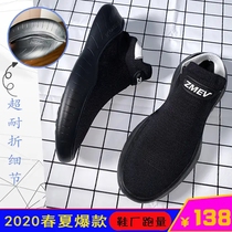 Jinzhuo Shi mens shoes 2020 summer comfortable breathable Jinqing tide shoes Ultra-light casual socks shoes tide Jinqing