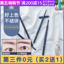 South Korea AMORTALS Ermu grape meteor extremely thin double Eyebrow Pencil Waterproof sweat-proof woman lasting not take off makeup beginners