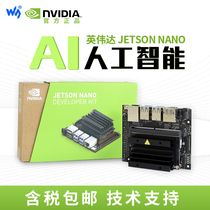 Micro SNOW NVIDIA NVIDIA JETSON NANO EMBEDDED GPU DEVELOPMENT BOARD AI ARTIFICIAL INTELLIGENCE B01