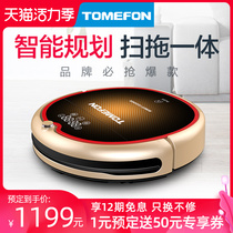 TOMEFON robot Intelligent household automatic sweeping mopping wiping and vacuuming integrated TF-880S
