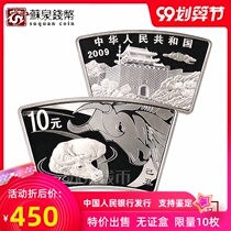 2009 Zodiac Fan-shaped Silver Coin Undocumented Box 1 ounce Fan Silver Bull Year of the Ox Commemorative Silver Coin