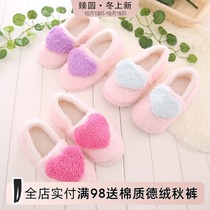 Love bag with Moon shoes autumn and winter thick rubber bottom non-slip maternity shoes slippers