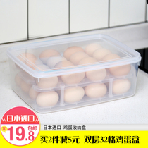 Japanese and craftsman refrigerator finishing egg box fresh storage box large capacity thick plastic multifunctional storage box