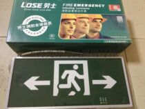 Laus single-sided wall-mounted 5WLED emergency indicator light fire emergency direction light safety exit guide light