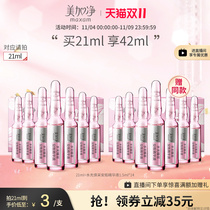 (Double 11 Buy Now) Ampoule Essence Hyaluronic Acid Bright Moisturizing Sherlock Pearl Essence